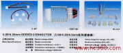 東莞市石排旭日光電子廠產(chǎn)品展示 專(zhuān)業(yè)光電設(shè)備，點(diǎn)亮智慧未來(lái)